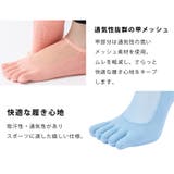 ヨガ ソックス 滑り止め | teddyshop | 詳細画像4 