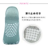 ヨガ ソックス 滑り止め | teddyshop | 詳細画像5 