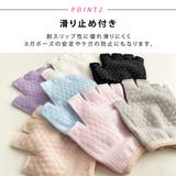 ヨガ グローブ 手袋 | teddyshop | 詳細画像5