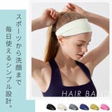 ヘッドバンド スポーツ 全6色 | teddyshop | 詳細画像2