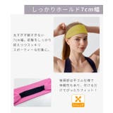 ヘッドバンド スポーツ 全6色 | teddyshop | 詳細画像5