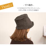 コーデュロイ バケットハット レディース | teddyshop | 詳細画像24