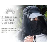 360度日除けハット キャップ ネックガード | teddyshop | 詳細画像24