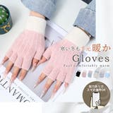 手袋 レディース 全6色 | teddyshop | 詳細画像2 