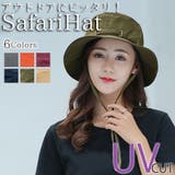 サファリハット UVカット帽子 サマーハット | teddyshop | 詳細画像1 