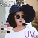 バイザーハット UVカット帽子 サマーハット | teddyshop | 詳細画像1 