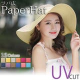 ペーパーハット つば広ハット レディース | teddyshop | 詳細画像1 