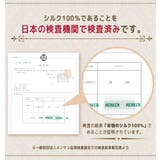 ヘアキャップ ナイトキャップ シルク100% | teddyshop | 詳細画像14