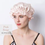 ヘアキャップ ナイトキャップ シルク100% | teddyshop | 詳細画像11