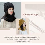 ニット帽 レディース スヌード | teddyshop | 詳細画像22