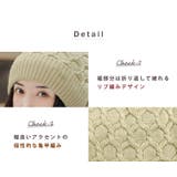 ニット帽 レディース スヌード | teddyshop | 詳細画像24