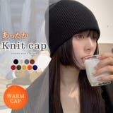 ニット帽 ビーニー シンプル | teddyshop | 詳細画像15 