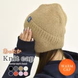 ニット帽 耳付き 耳あて | teddyshop | 詳細画像2 