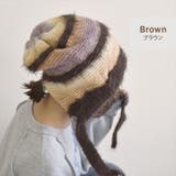 ニット帽 個性的 グラデーション | teddyshop | 詳細画像10 