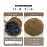 キャスケット レディース 全4色 | teddyshop | 詳細画像8