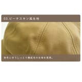 キャスケット レディース 全4色 | teddyshop | 詳細画像9