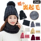 ニット帽 ボンボン レディース | teddyshop | 詳細画像1