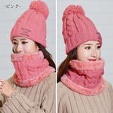 ニット帽 ボンボン レディース | teddyshop | 詳細画像7