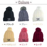 ニット帽 ボンボン レディース | teddyshop | 詳細画像9