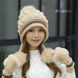 アイボリー | ニット帽 ボンボン レディース | teddyshop