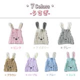 ヘアキャップ 吸水 お風呂上がり | teddyshop | 詳細画像17 