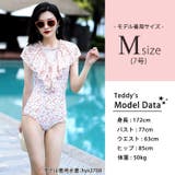 水着体型カバー レディース ビスチェ | teddy | 詳細画像20