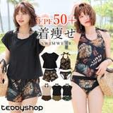 タンキニ 水着 全33色 | teddyshop | 詳細画像1 