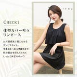 水着体型カバー ワンピース オールインワン | teddyshop | 詳細画像53 