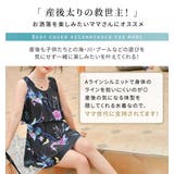 水着体型カバー ワンピース オールインワン | teddyshop | 詳細画像54 