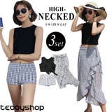 水着体型カバー セクシー 水着 | teddyshop | 詳細画像1 