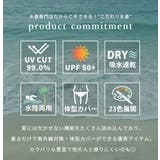 水着体型カバー 大きいサイズ 水着 | teddyshop | 詳細画像74