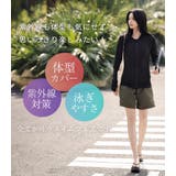 水着体型カバー 大きいサイズ 水着 | teddyshop | 詳細画像72