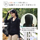 水着体型カバー 大きいサイズ 水着 | teddyshop | 詳細画像82