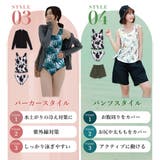 水着体型カバー 大きいサイズ 水着 | teddyshop | 詳細画像80