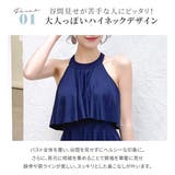 水着体型カバー ワンピース ハイネック | teddyshop | 詳細画像8