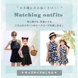 水着体型カバー ワンピース ハイネック | teddyshop | 詳細画像14