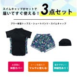 水着体型カバー フィットネス水着 大きいサイズ | teddyshop | 詳細画像35 