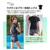水着体型カバー フィットネス水着 大きいサイズ | teddyshop | 詳細画像36 