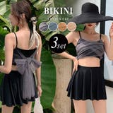 水着 ビキニ レディース | teddyshop | 詳細画像1 