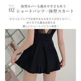 体型カバー水着 ワンピース 全5色 | teddyshop | 詳細画像9