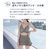 水着体型カバー レディース 夏ワンピース | teddyshop | 詳細画像41 