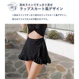 水着体型カバー レディース 夏ワンピース | teddyshop | 詳細画像42 