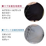 水着体型カバー 半袖 ハイウエスト | teddyshop | 詳細画像46 