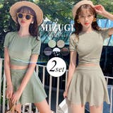 水着体型カバー ビキニ セパレート | teddyshop | 詳細画像1 