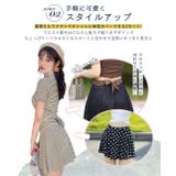 水着体型カバー ビキニ セパレート | teddyshop | 詳細画像37 