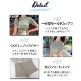 水着体型カバー ビキニ セパレート | teddyshop | 詳細画像38 