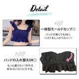 水着体型カバー ビキニ ハイウエスト | teddyshop | 詳細画像47 