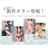 水着 ビキニ ノンワイヤー | teddyshop | 詳細画像11