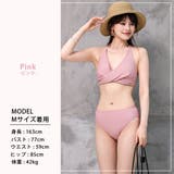 水着 ビキニ ノンワイヤー | teddyshop | 詳細画像45