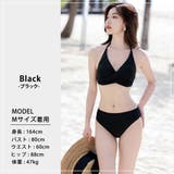 水着 ビキニ ノンワイヤー | teddyshop | 詳細画像17